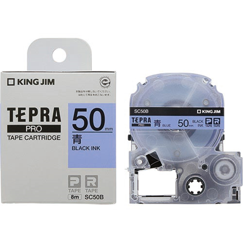 キングジム テプラPROテープ SC50B 青に黒文字 50mm  1個（ご注文単位1個）【直送品】