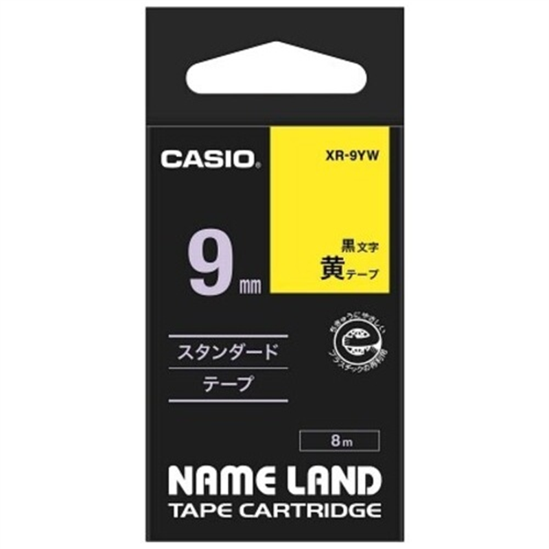 カシオ計算機 ラベルテープ XR-9YW 黄に黒文字 9mm  1個（ご注文単位1個）【直送品】
