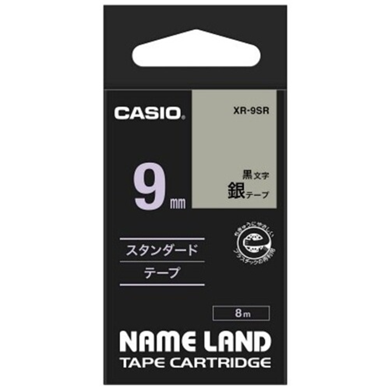 カシオ計算機 ラベルテープ XR-9SR 銀に黒文字 9mm  1個（ご注文単位1個）【直送品】