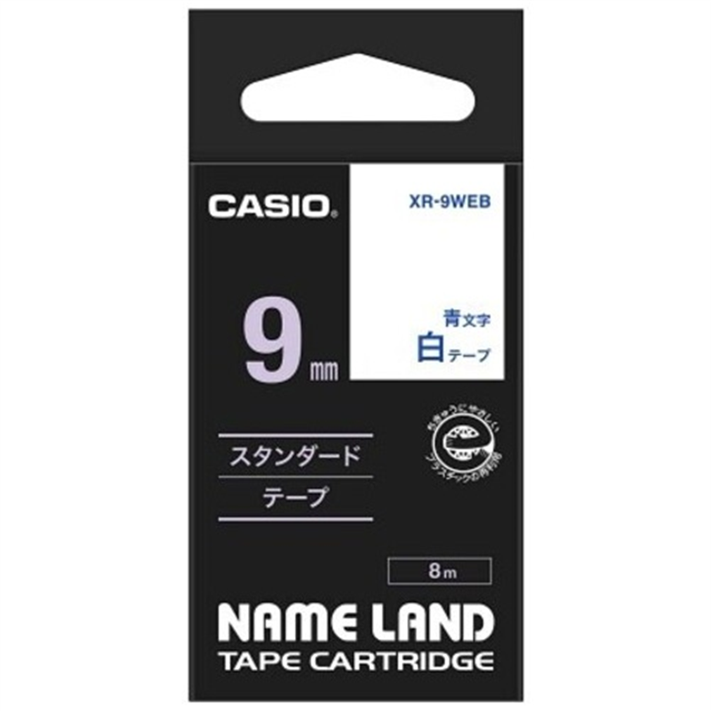 カシオ計算機 ラベルテープ XR-9WEB 白に青文字 9mm  1個（ご注文単位1個）【直送品】
