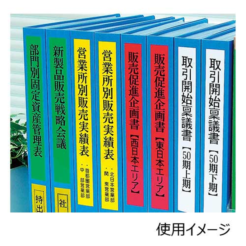 カシオ計算機 ラベルテープ XR-12RD 赤に黒文字 12mm 1個(ご注文単位1個)【直送品】