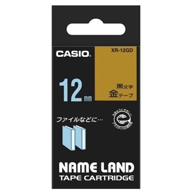 カシオ計算機 ラベルテープ XR-12GD 金に黒文字 12mm  1個（ご注文単位1個）【直送品】