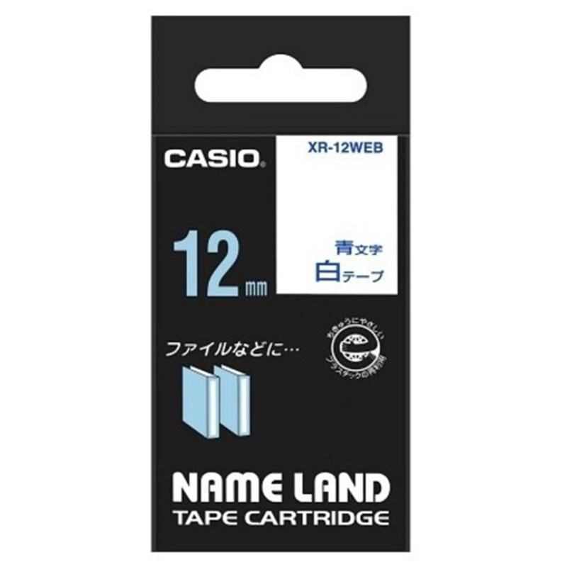 カシオ計算機 ラベルテープ XR-12WEB 白に青文字 12mm  1個（ご注文単位1個）【直送品】