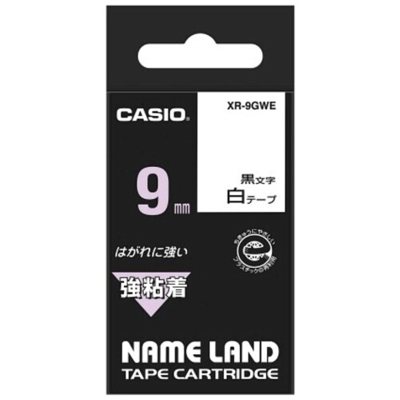 カシオ計算機 強粘着テープ XR-9GWE 白に黒文字 9mm  1個（ご注文単位1個）【直送品】