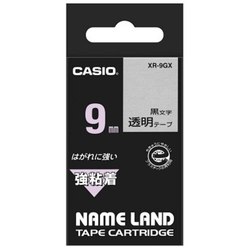 カシオ計算機 強粘着テープ XR-9GX 透明に黒文字 9mm  1個（ご注文単位1個）【直送品】