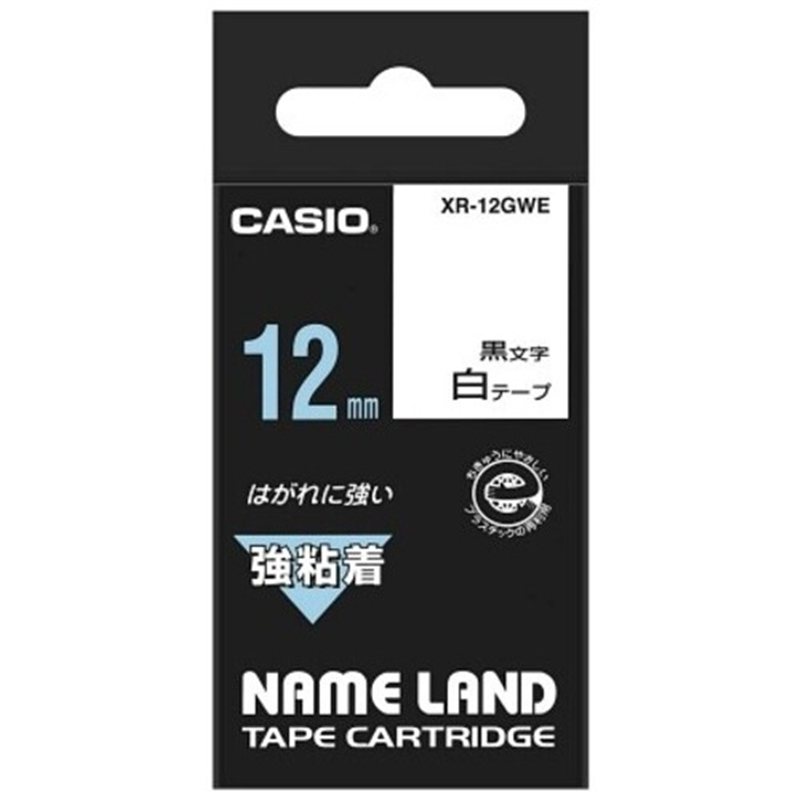 カシオ計算機 強粘着テープ XR-12GWE 白に黒文字 12mm  1個（ご注文単位1個）【直送品】
