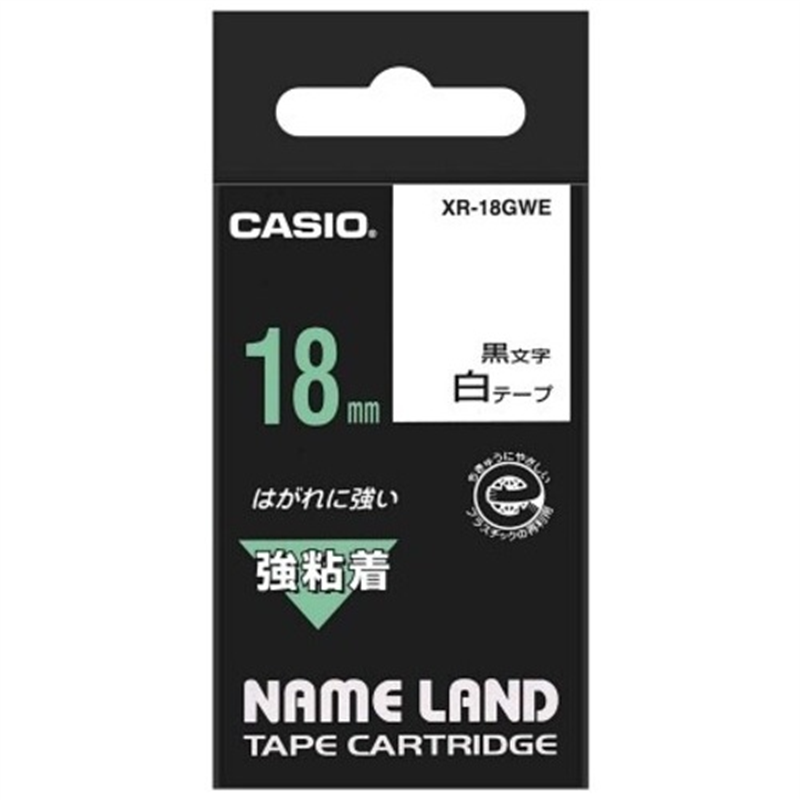 カシオ計算機 強粘着テープ XR-18GWE 白に黒文字 18mm  1個（ご注文単位1個）【直送品】