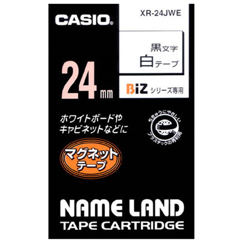 カシオ計算機 マグネットテープ XR-24JWE 白に黒文字24mm 1個（ご注文単位1個）【直送品】