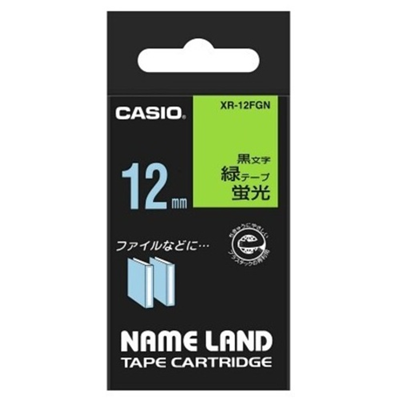 カシオ計算機 蛍光テープ XR-12FGN 緑に黒文字 12mm  1個（ご注文単位1個）【直送品】