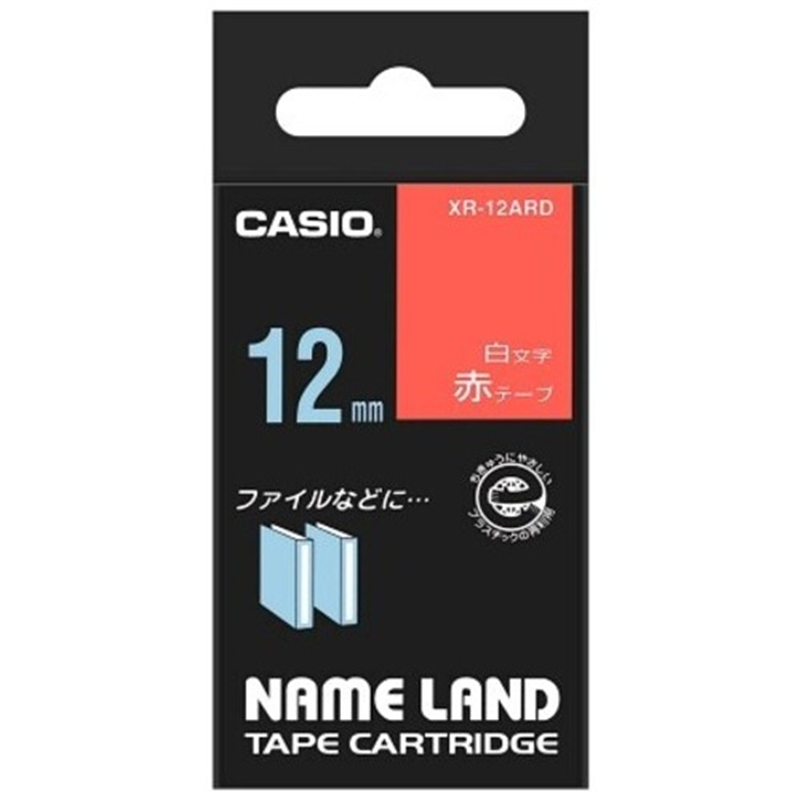 カシオ計算機 ラベルテープ XR-12ARD 赤に白文字 12mm  1個（ご注文単位1個）【直送品】
