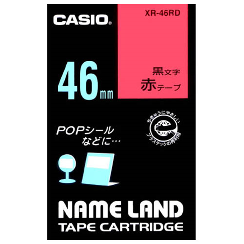 カシオ計算機 ラベルテープ XR-46RD 赤に黒文字 46mm  1個（ご注文単位1個）【直送品】