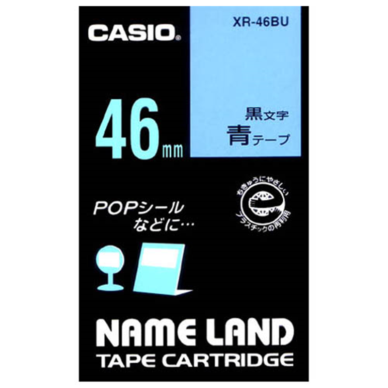 カシオ計算機 ラベルテープ XR-46BU 青に黒文字 46mm  1個（ご注文単位1個）【直送品】