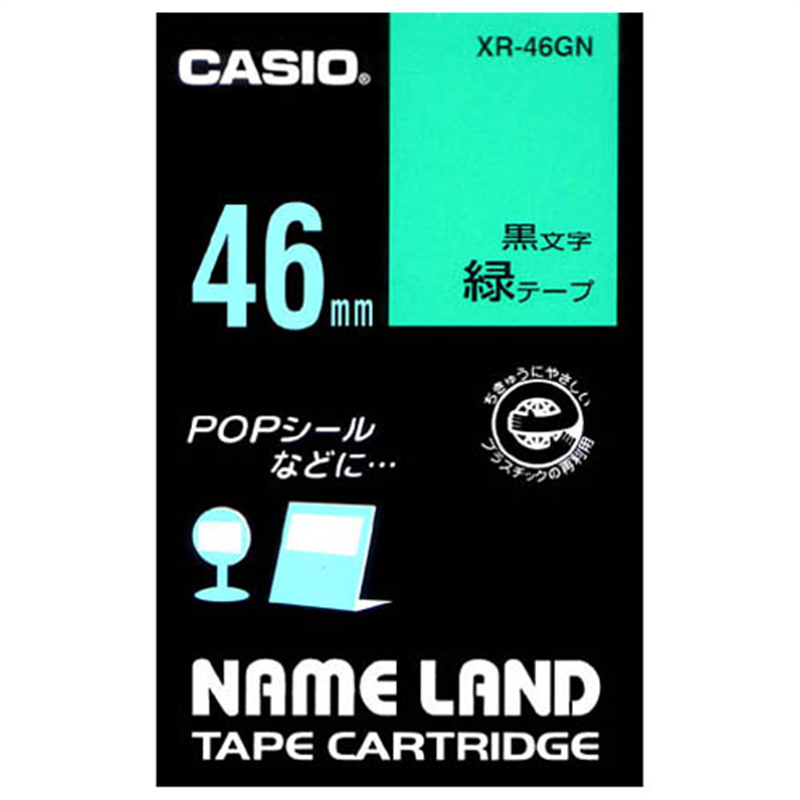 カシオ計算機 ラベルテープ XR-46GN 緑に黒文字 46mm 1個(ご注文単位1個)【直送品】
