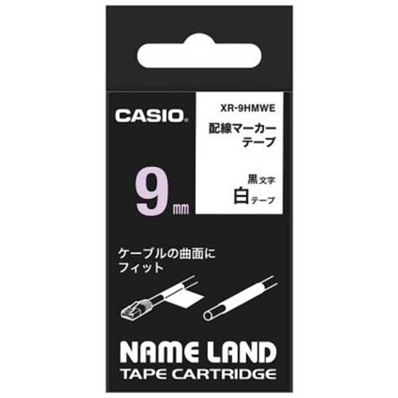 カシオ計算機 配線マーカーテープ XR-9HMWE 9mm  1個（ご注文単位1個）【直送品】