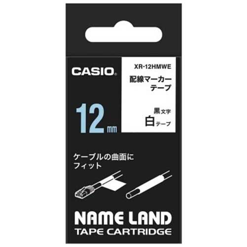 カシオ計算機 配線マーカーテープ XR-12HMWE 12mm 1個(ご注文単位1個)【直送品】