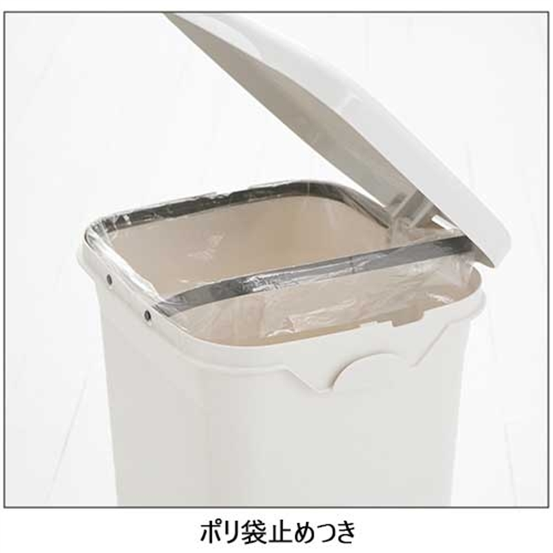 リス H&Hペタルペール 20PSスリム 22L グレー 1個(ご注文単位1個)【直送品】