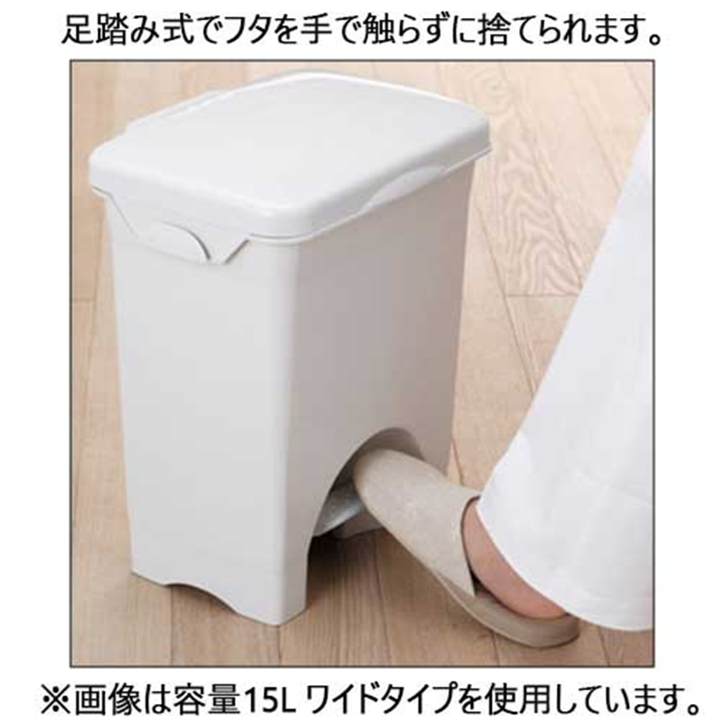 リス H&Hペタルペール 20PSスリム 22L グレー 1個(ご注文単位1個)【直送品】