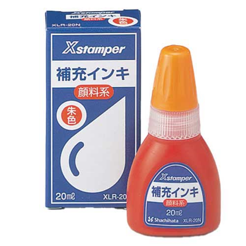 シヤチハタ Xスタンパー補充インキ20mlXLR-20N朱顔料 1個(ご注文単位1個)【直送品】