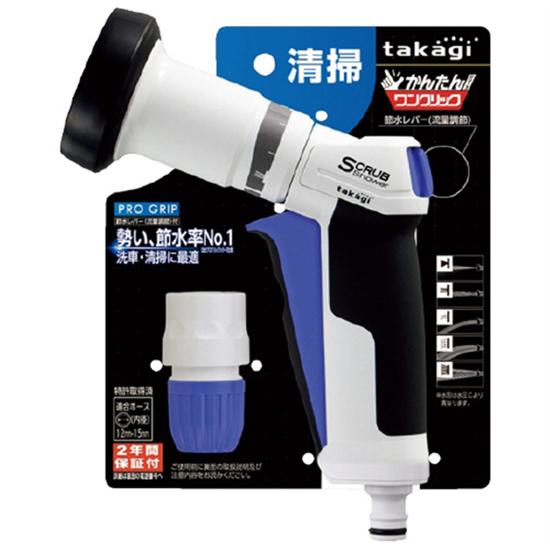 タカギ プログリップスクラブシャワー QG1114FJ  1個（ご注文単位1個）【直送品】