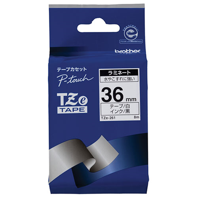ブラザー 文字テープ TZe-261白に黒文字 36mm 1個(ご注文単位1個)【直送品】