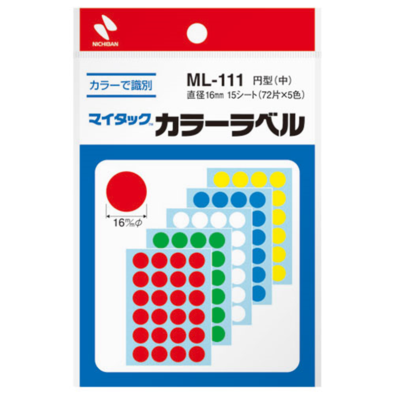 ニチバン マイタック カラーラベル ML-111 混丸 16mm 1個(ご注文単位1個)【直送品】