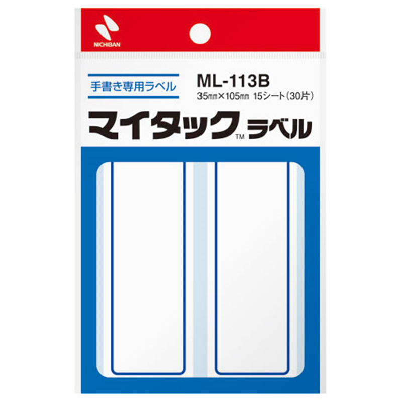 ニチバン マイタックラベル ML-113B 青枠 1個(ご注文単位1個)【直送品】