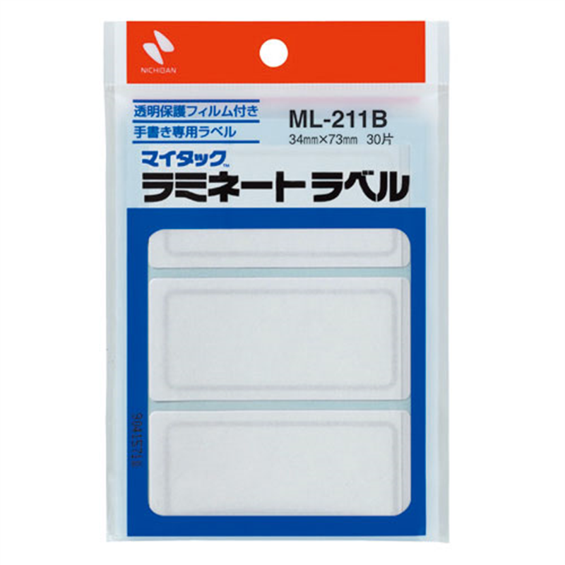 ニチバン マイタックラミネートラベル ML-211B 青枠  1個（ご注文単位1個）【直送品】