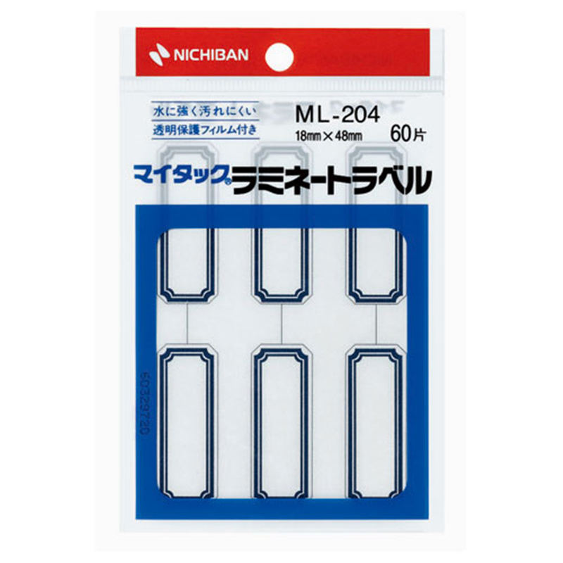ニチバン マイタックラミネートラベル ML-204 青枠 1個(ご注文単位1個)【直送品】