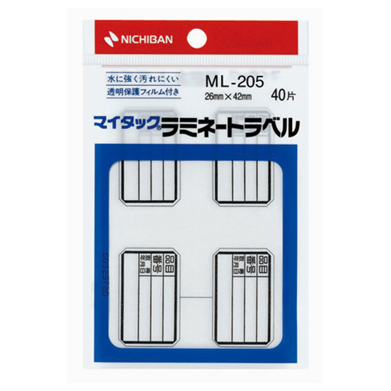 ニチバン マイタックラミネートラベル ML-205 1個(ご注文単位1個)【直送品】
