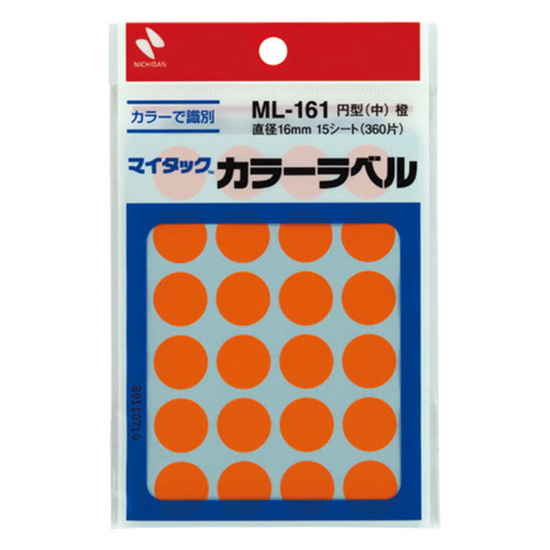 ニチバン マイタック カラーラベル ML-161 橙 16mm  1個（ご注文単位1個）【直送品】