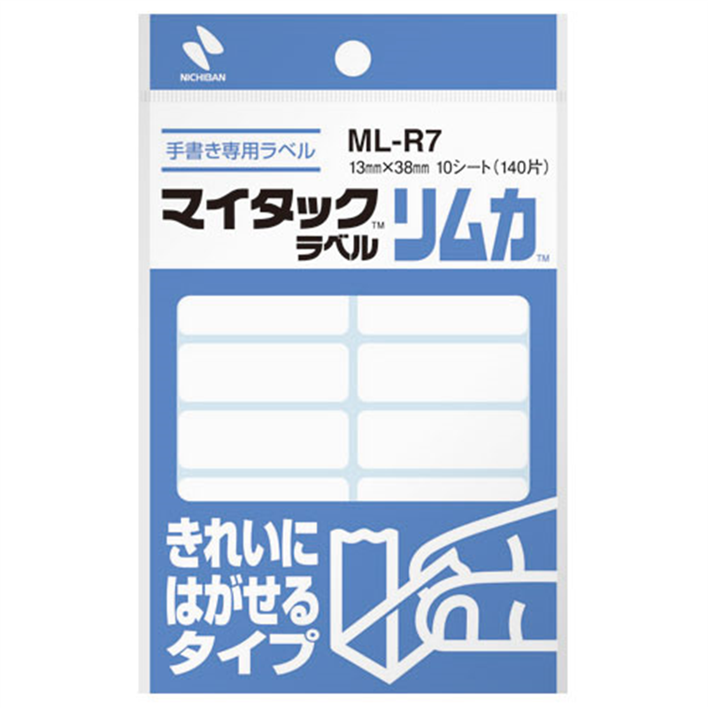 ニチバン マイタック ラベル リムカ ML-R7 白無地  1個（ご注文単位1個）【直送品】