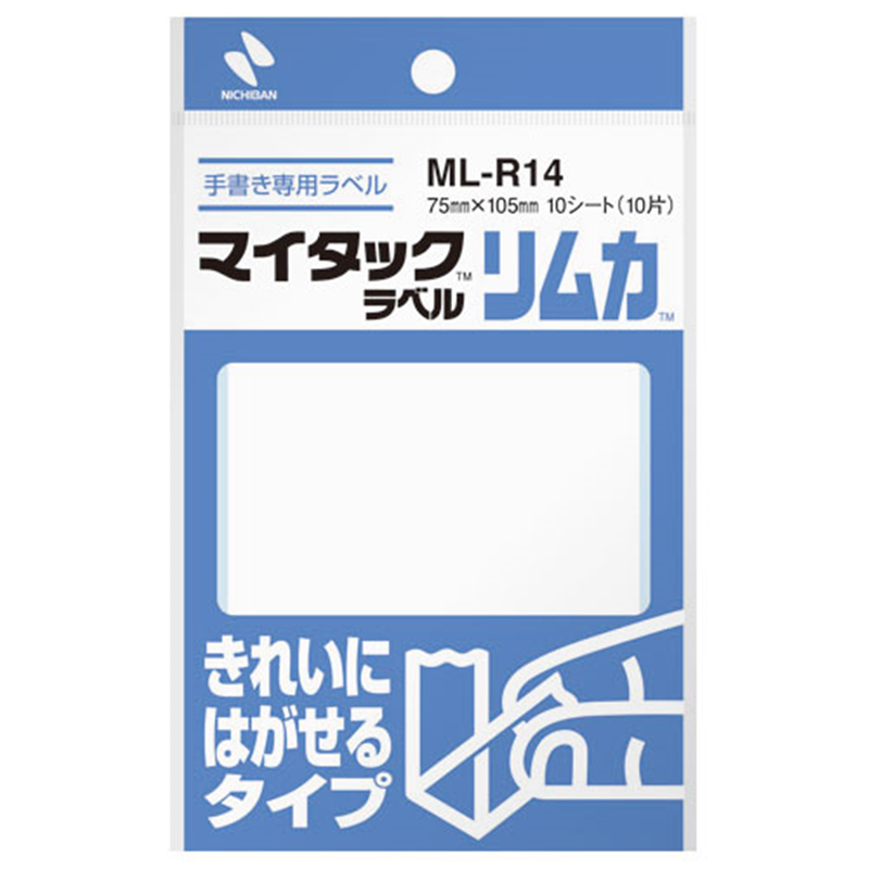 ニチバン マイタック ラベル リムカ ML-R14 白無地  1個（ご注文単位1個）【直送品】