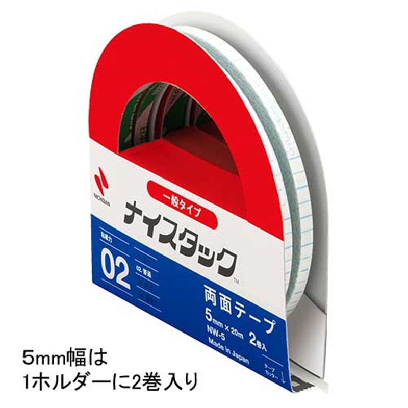 ニチバン ナイスタック NW-5 5mm×20m 2巻 1個(ご注文単位1個)【直送品】