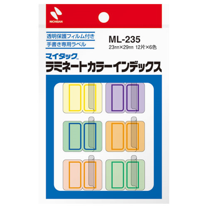 ニチバン ラミネートカラーインデックス ML-235  1個（ご注文単位1個）【直送品】