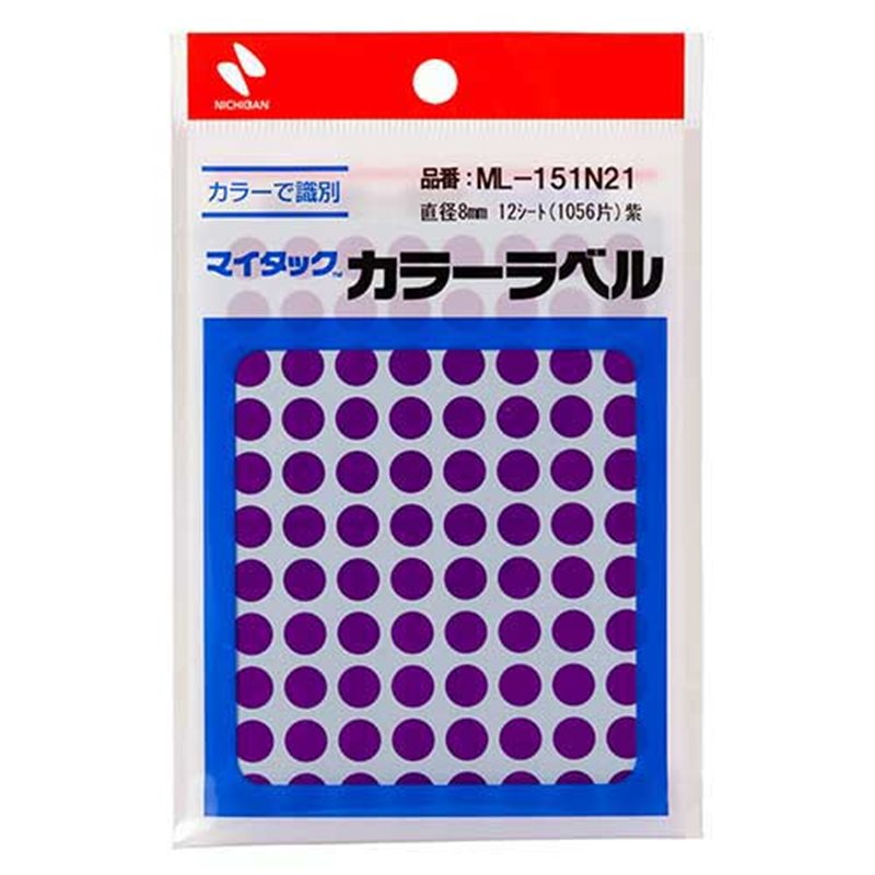 ニチバン マイタック カラーラベル ML-151N21 紫 8mm 1個(ご注文単位1個)【直送品】