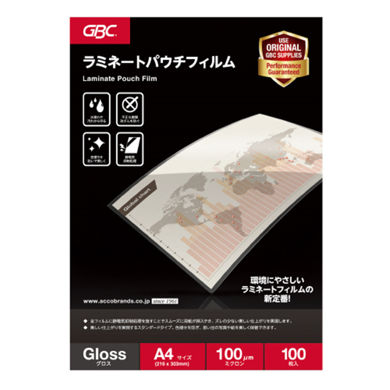 アコ・ブランズ パウチフィルム A4 100枚 YP100A4Z 1個(ご注文単位1個)【直送品】