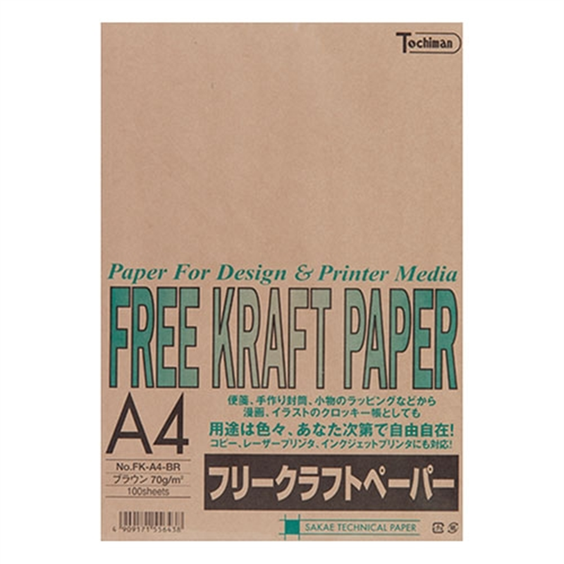 SAKAEテクニカルペーパー クラフトペーパーFK?A4?BR100枚 1個（ご注文単位1個）【直送品】