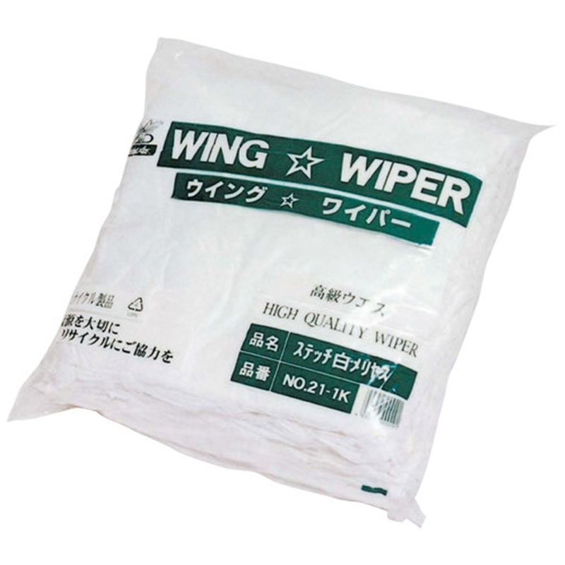 WING ACE ステッチ白メリヤスウエス 1kg No.21-1K 1個(ご注文単位1個)【直送品】