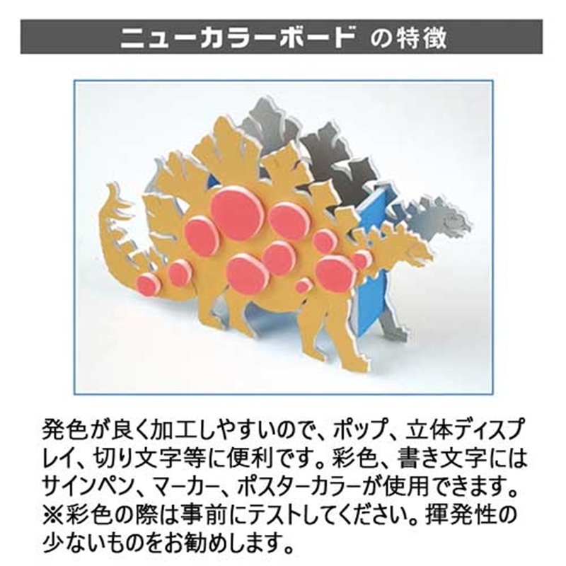 アルテ カラーボード グリーン 5mm厚 B1 1個(ご注文単位1個)【直送品】