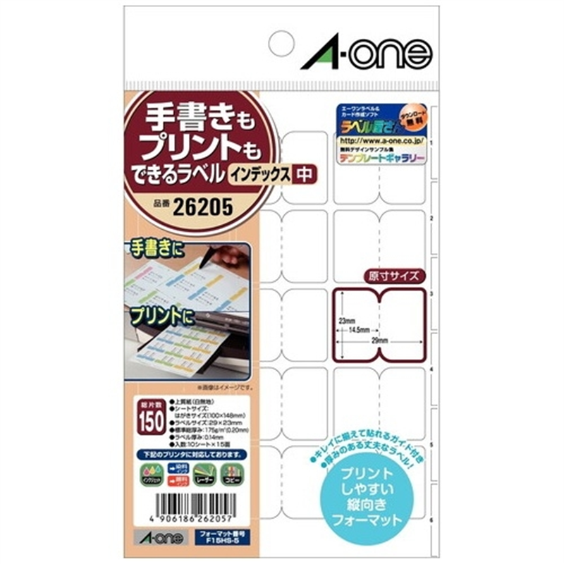 エーワン 手書きもできるラベル インデックス中26205 1個(ご注文単位1個)【直送品】