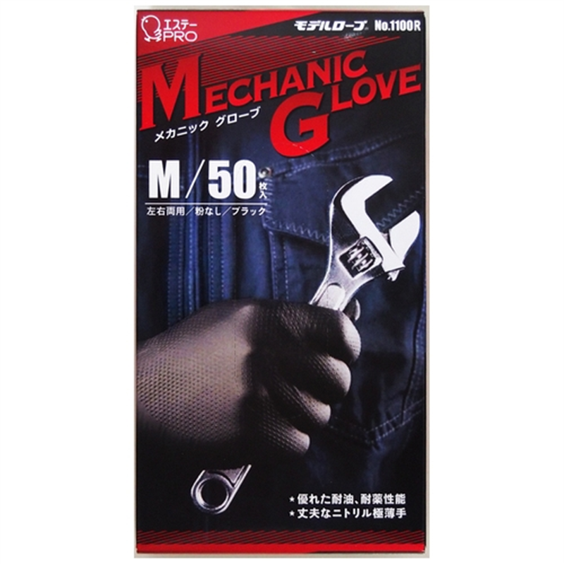 エステー モデルローブNo.1100RメカニックグローブM 1個(ご注文単位1個)【直送品】