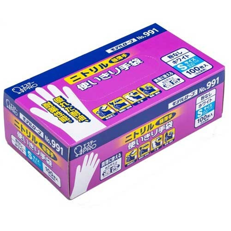 エステー ニトリル手袋粉なしNo.991ホワイト S 100枚 1個（ご注文単位1個）【直送品】