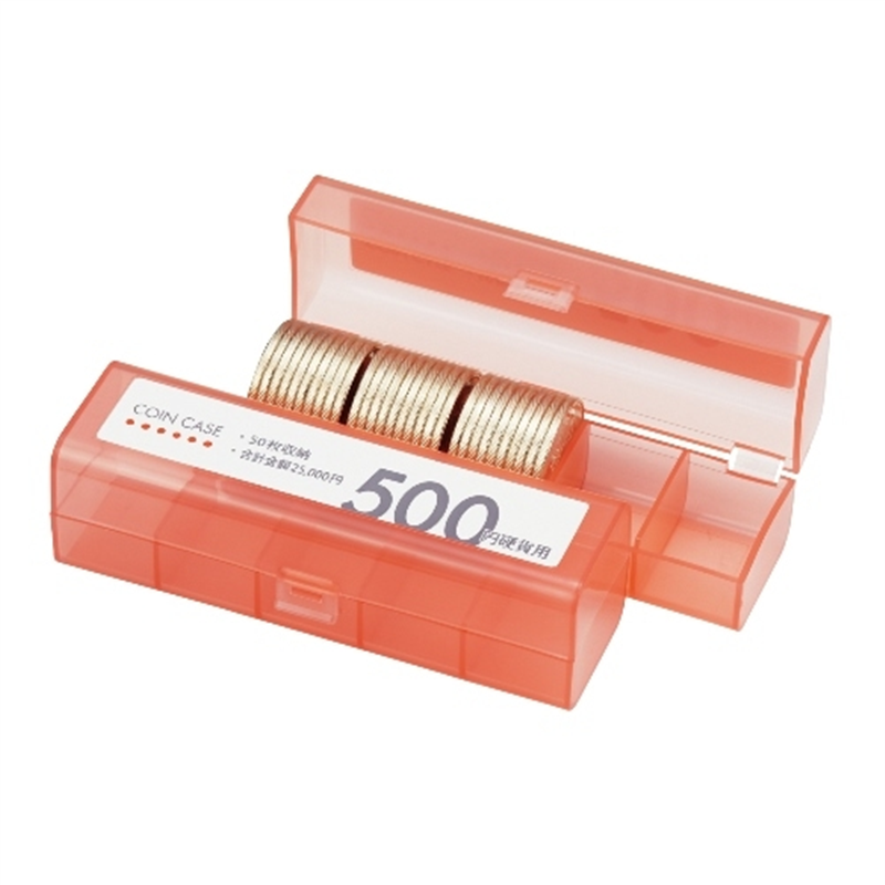 オープン工業 コインケース M-500 500円用 収納50枚 1個（ご注文単位1個）【直送品】
