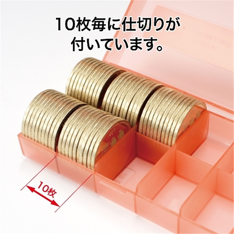 オープン工業 コインケース M-500W 500円用 収納100枚 1個(ご注文単位1個)【直送品】
