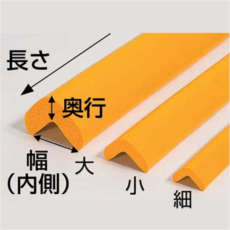 カーボーイ 安心クッション L字90cm 小アイボリー2本組 1個（ご注文単位1個）【直送品】