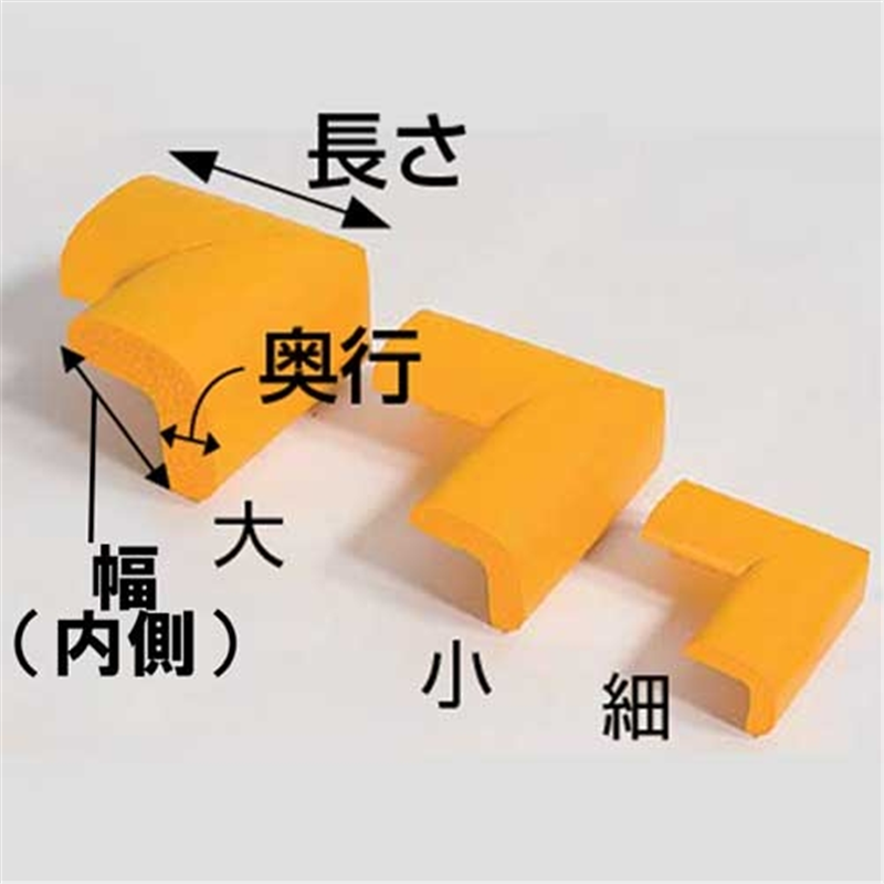 カーボーイ 安心クッション L字コーナー 大 IV 4個組 1箱(ご注文単位1箱)【直送品】