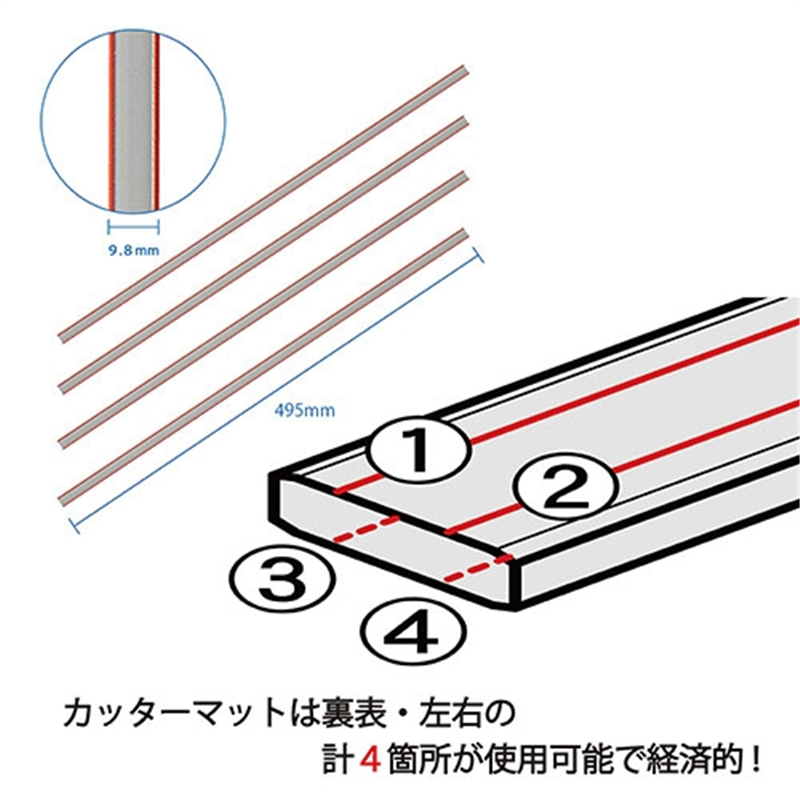 カール事務器 カッターマット DCM-430 4本 1個(ご注文単位1個)【直送品】