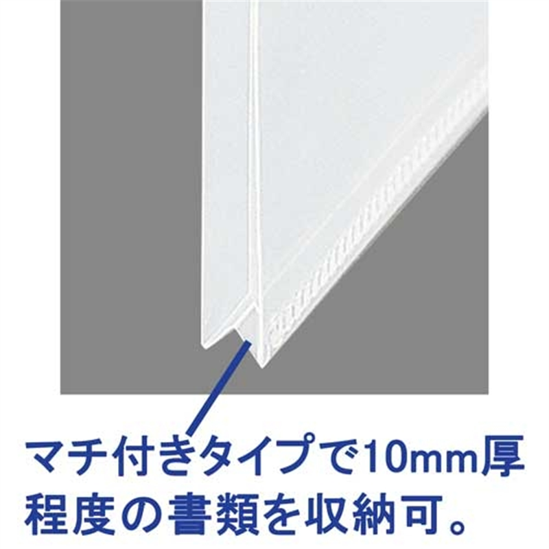 キングジム キングホルダー封筒 782-10 A4S 青 10枚 1個（ご注文単位1個）【直送品】