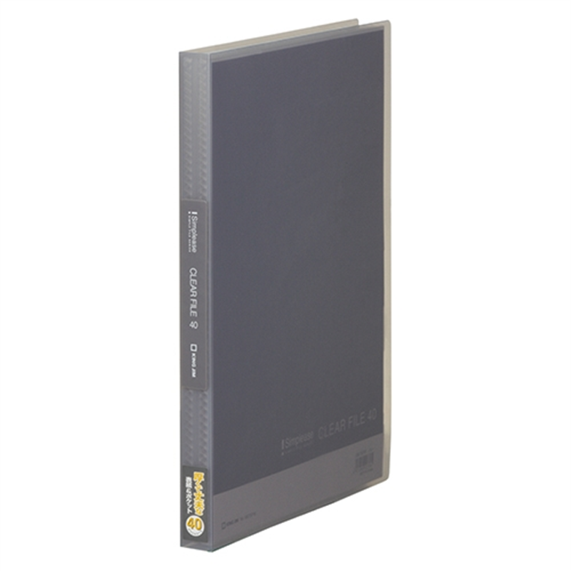 キングジム シンプリーズクリアファイル 186TSPW-GY 1個（ご注文単位1個）【直送品】