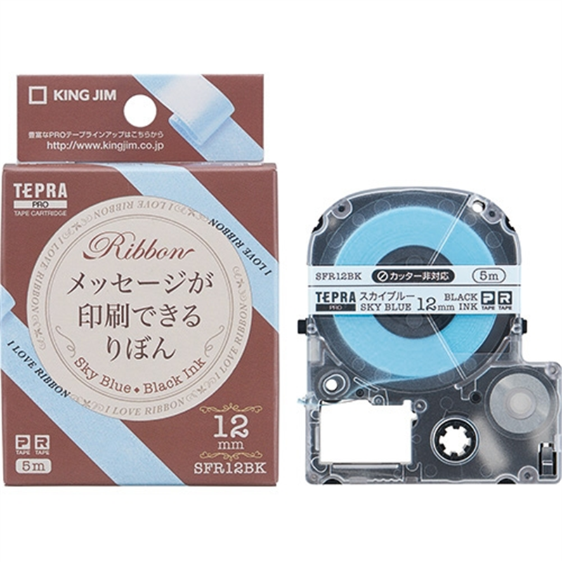 キングジム テプラPROテープりぼん Lブルー/黒SFR12BK 1個（ご注文単位1個）【直送品】